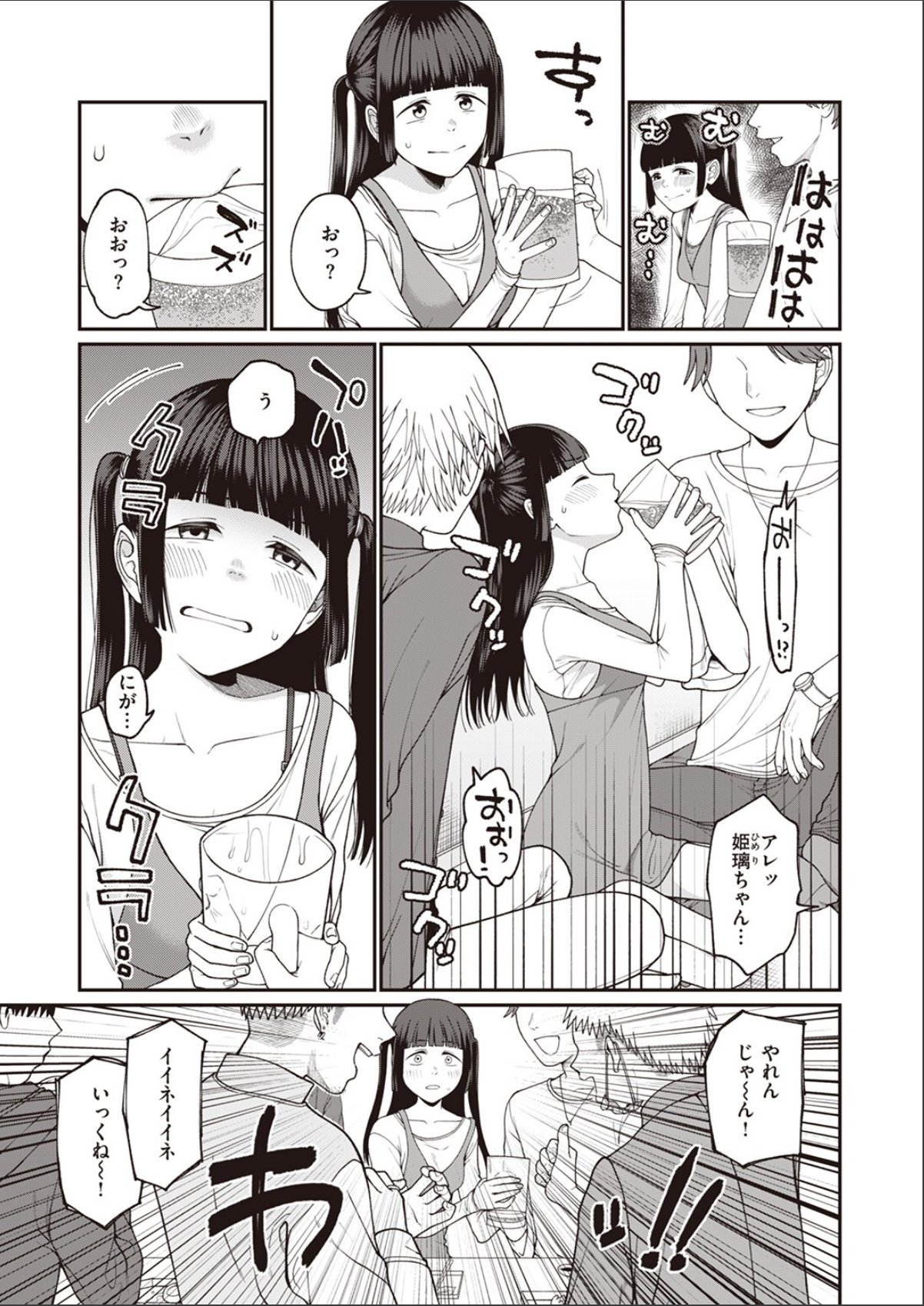 sample 3