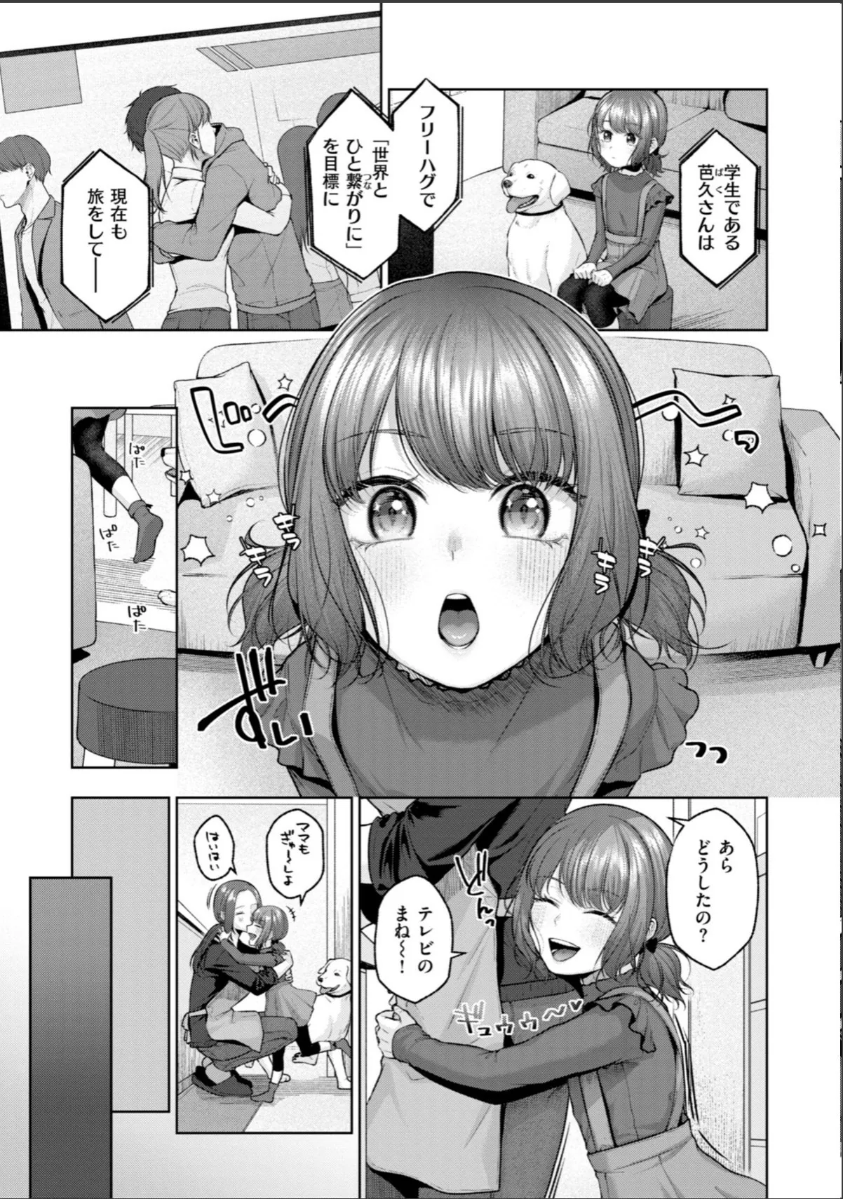 sample 11
