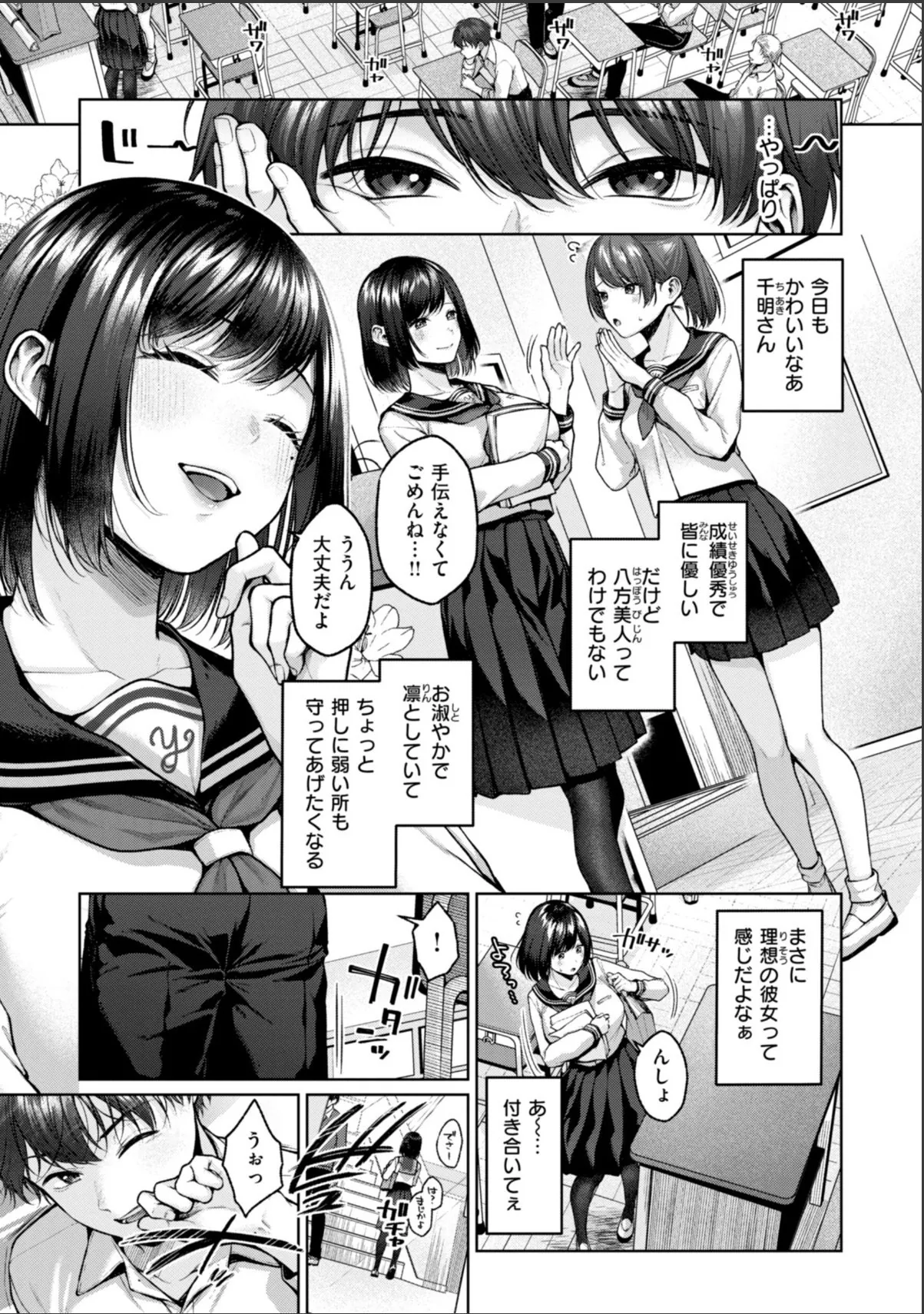 sample 3