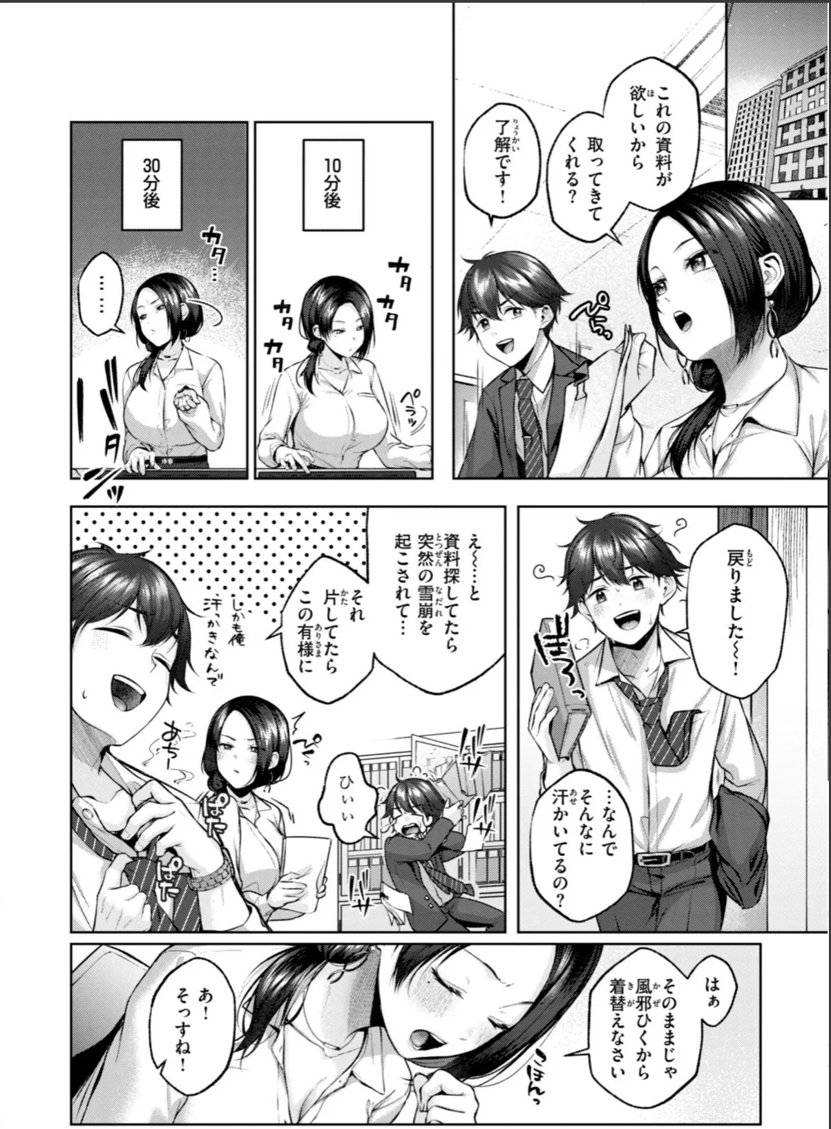 sample 7