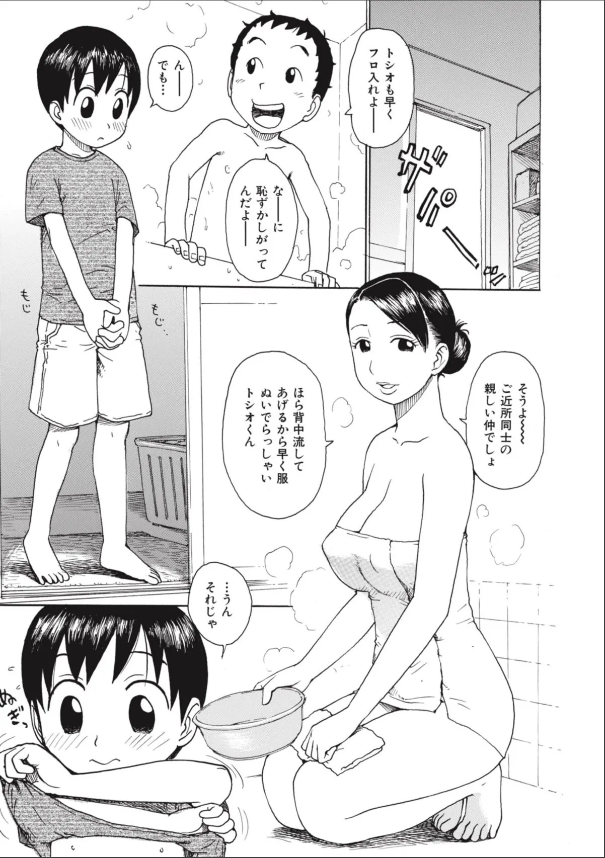 sample 1