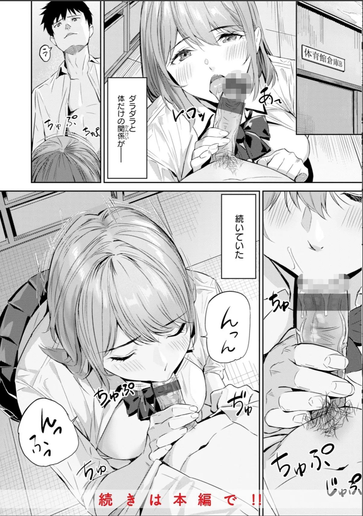 sample 12