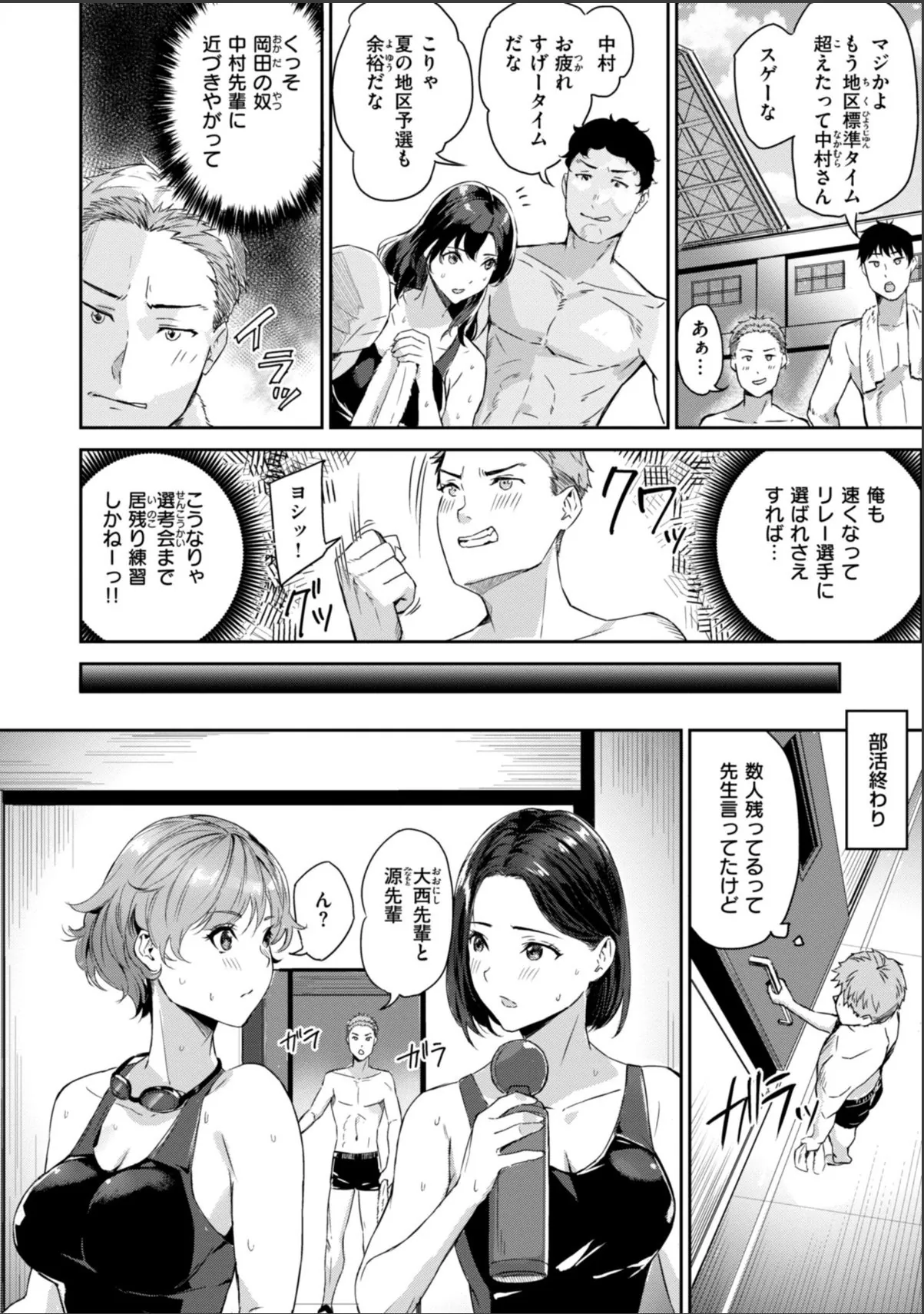 sample 4