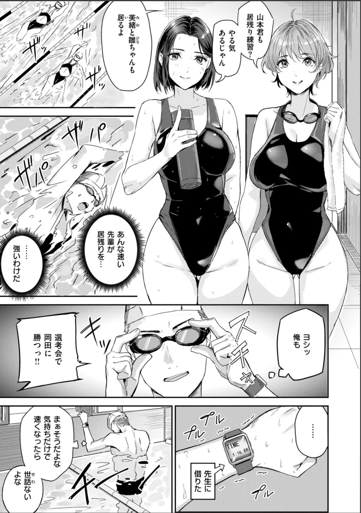 sample 5