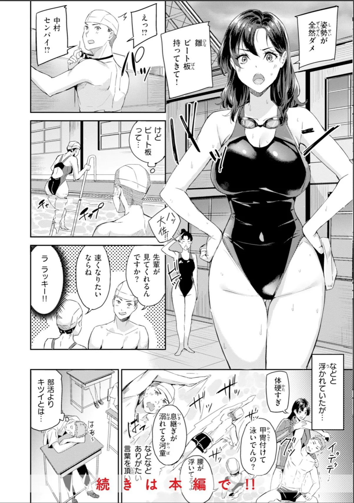 sample 6