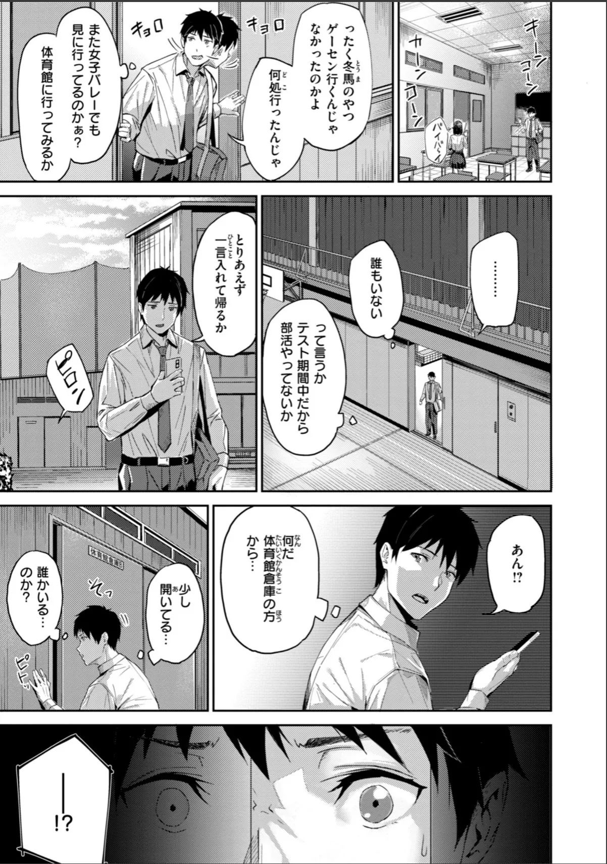 sample 9
