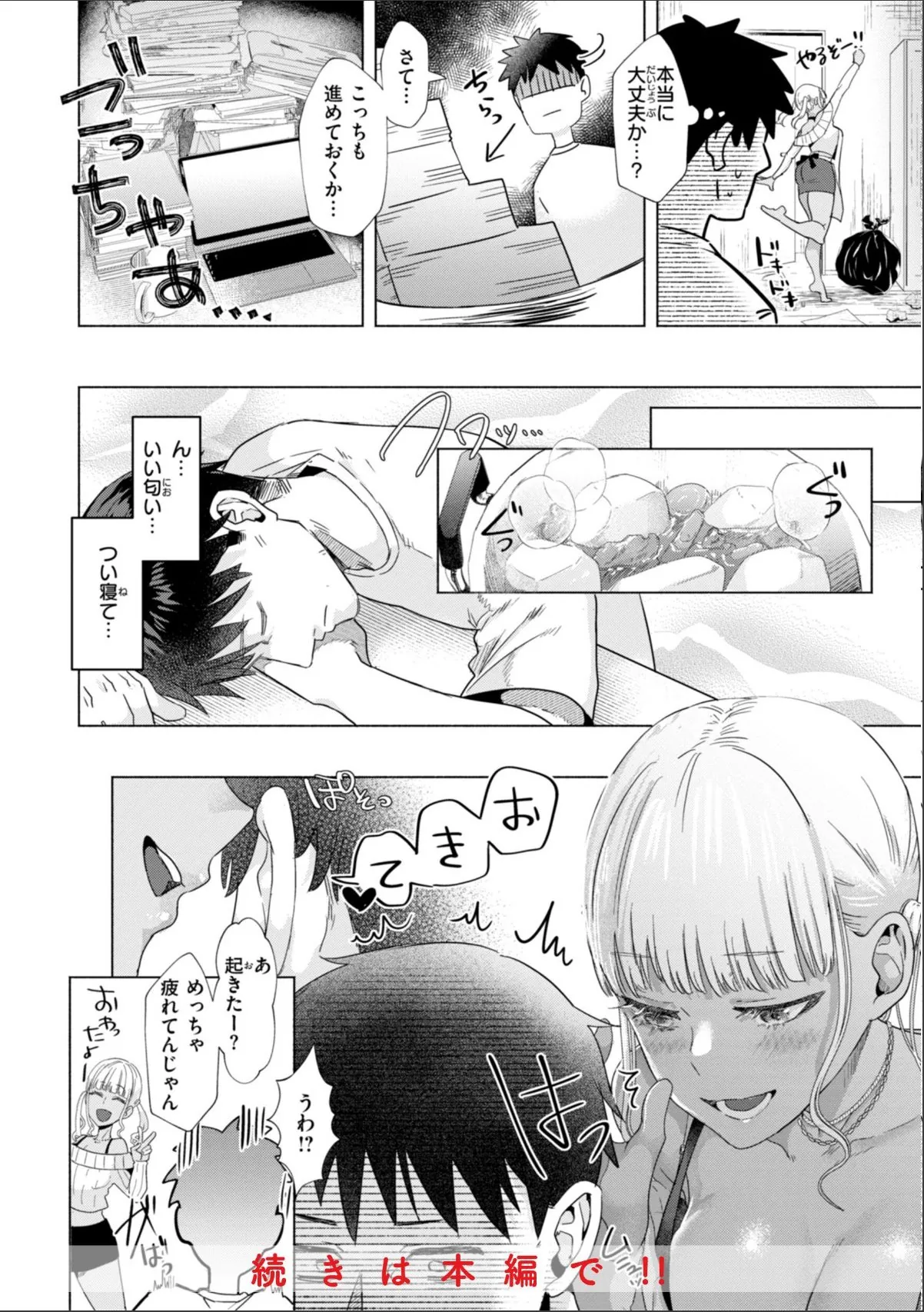 sample 10