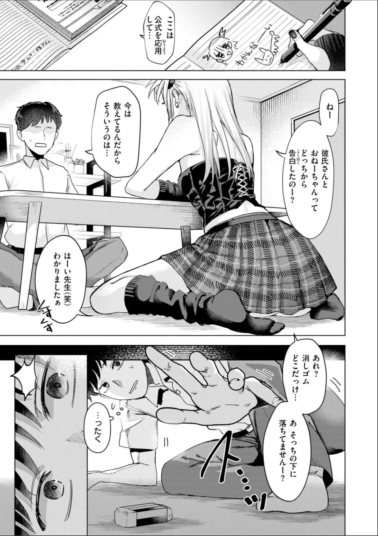 sample 11