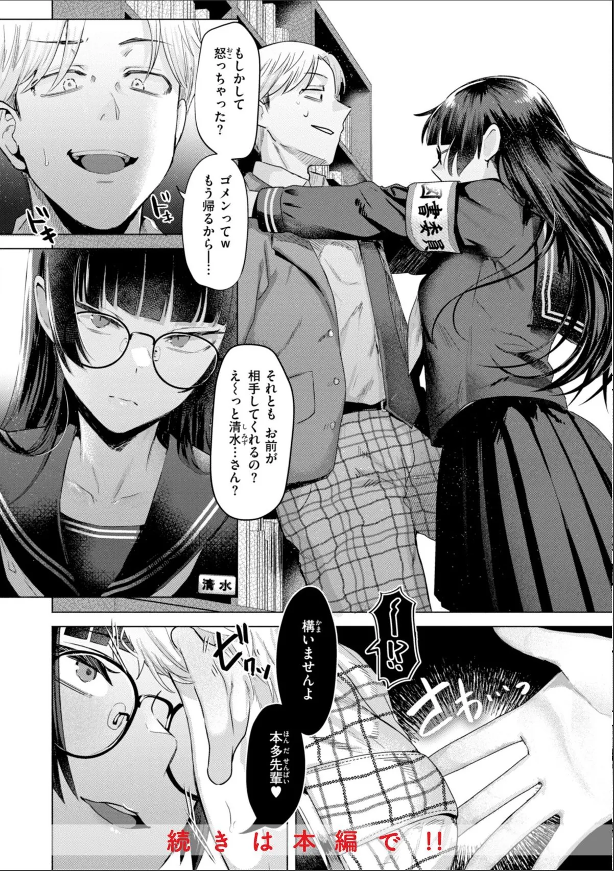 sample 6