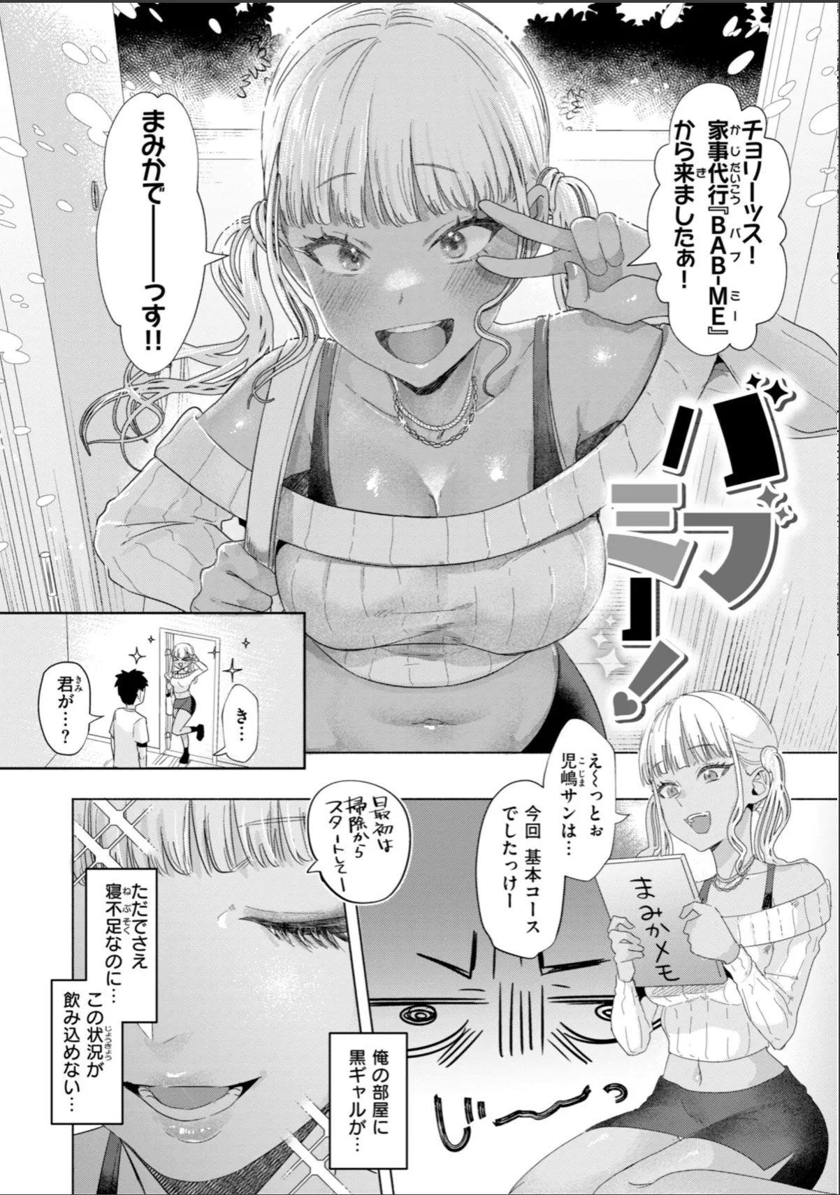 sample 8