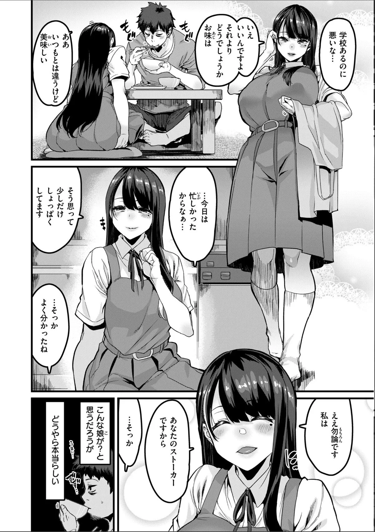 sample 12