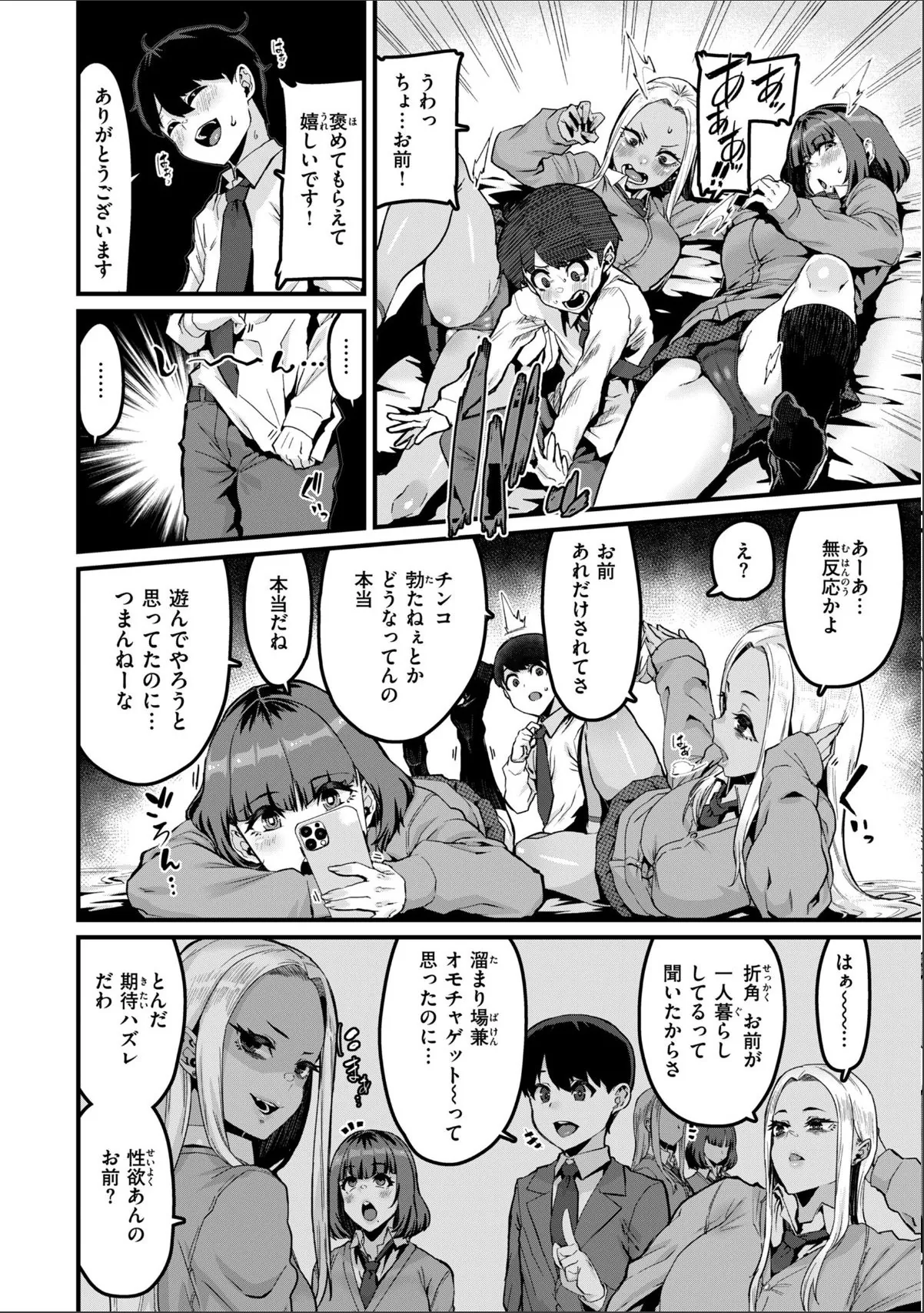 sample 6