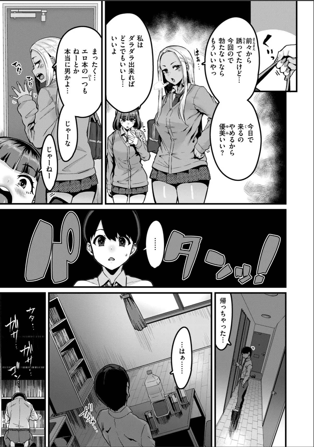 sample 7