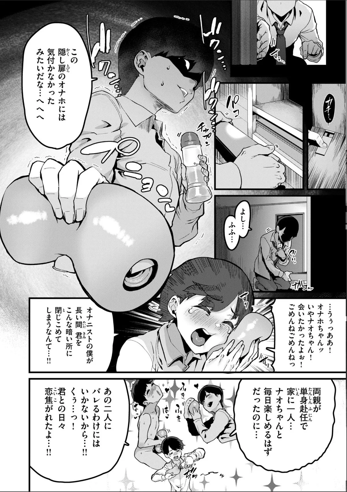 sample 8