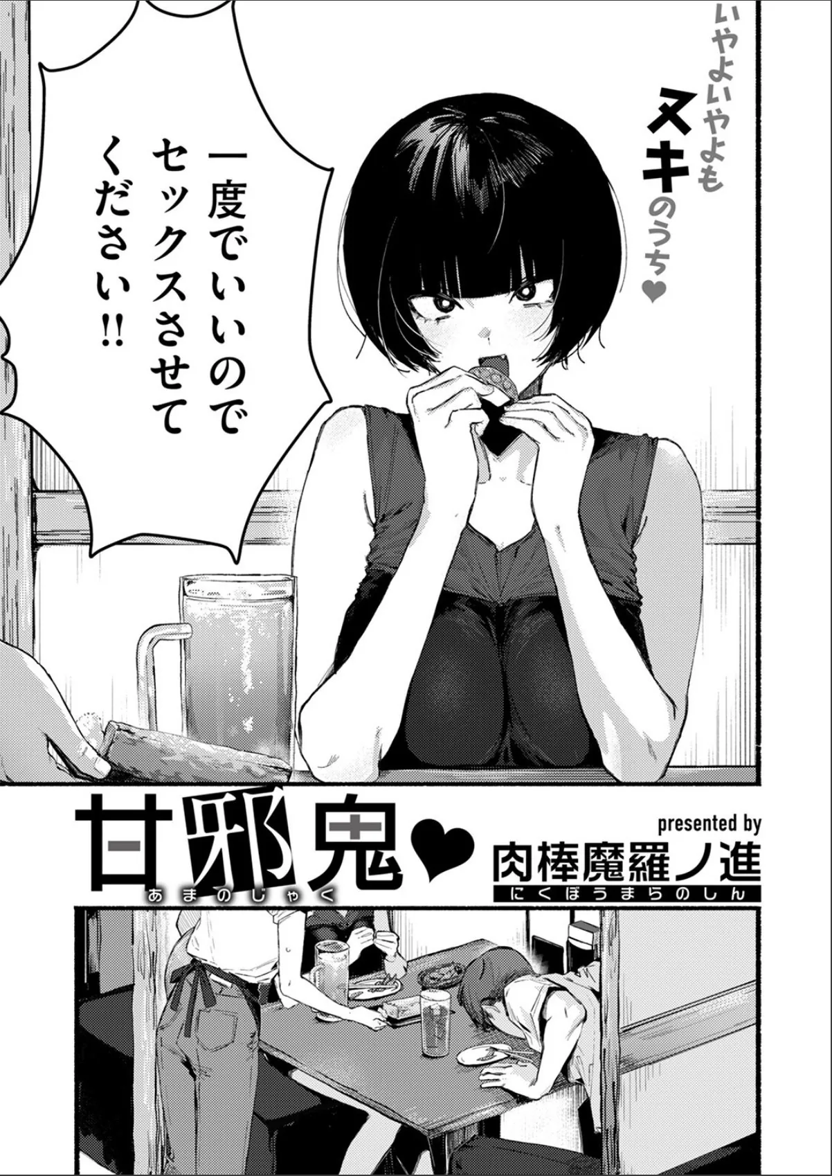 sample 3
