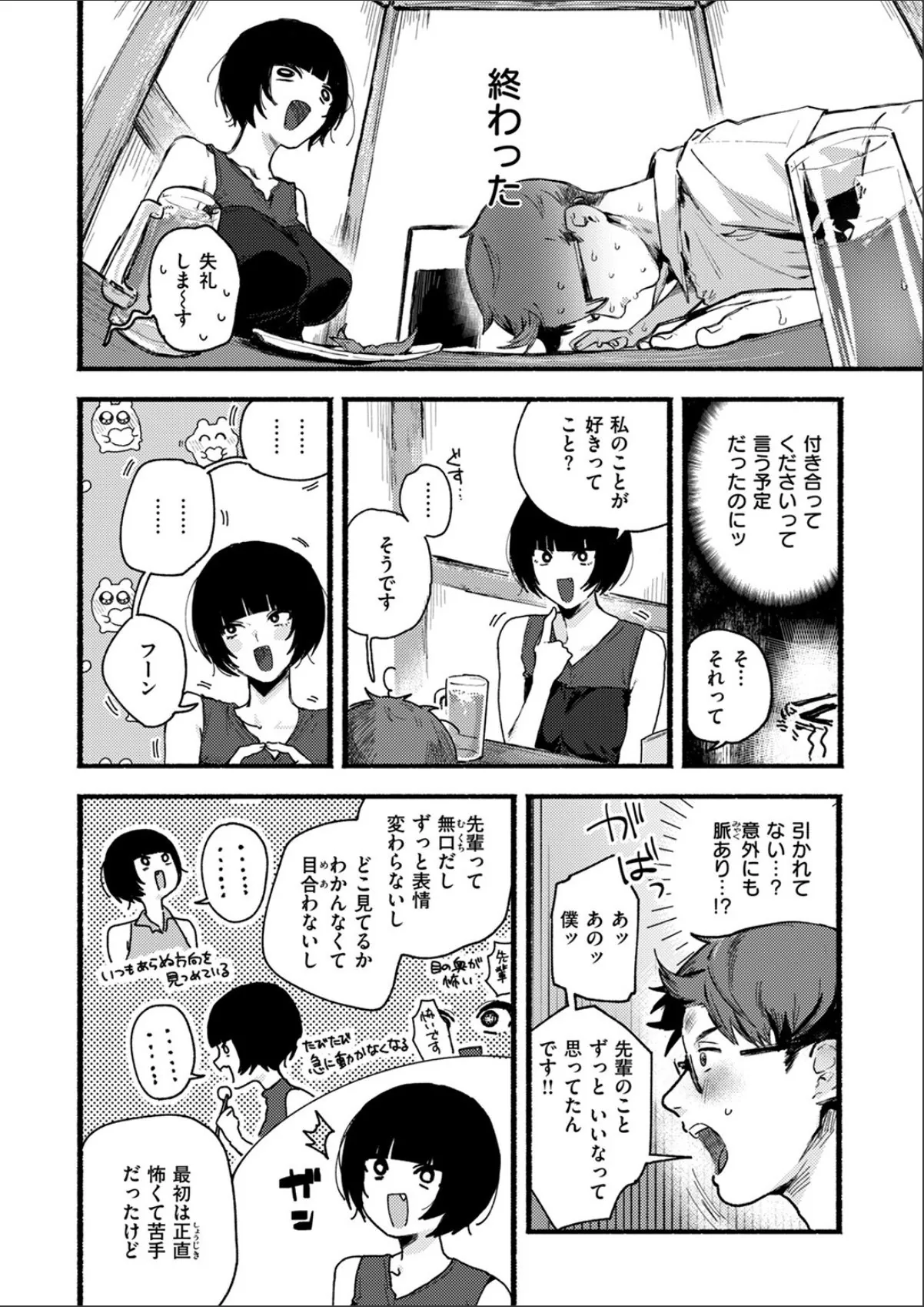 sample 4
