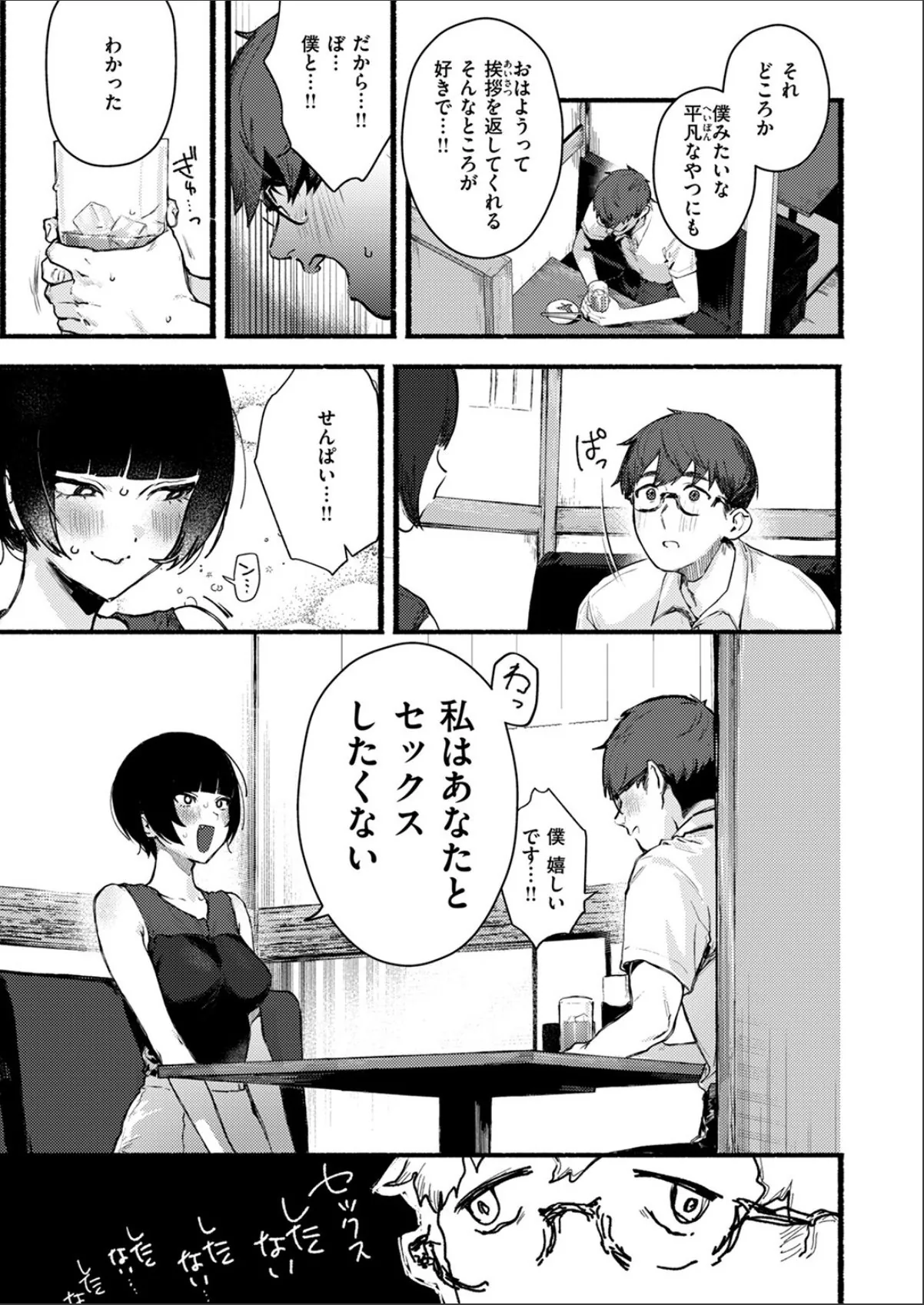 sample 5