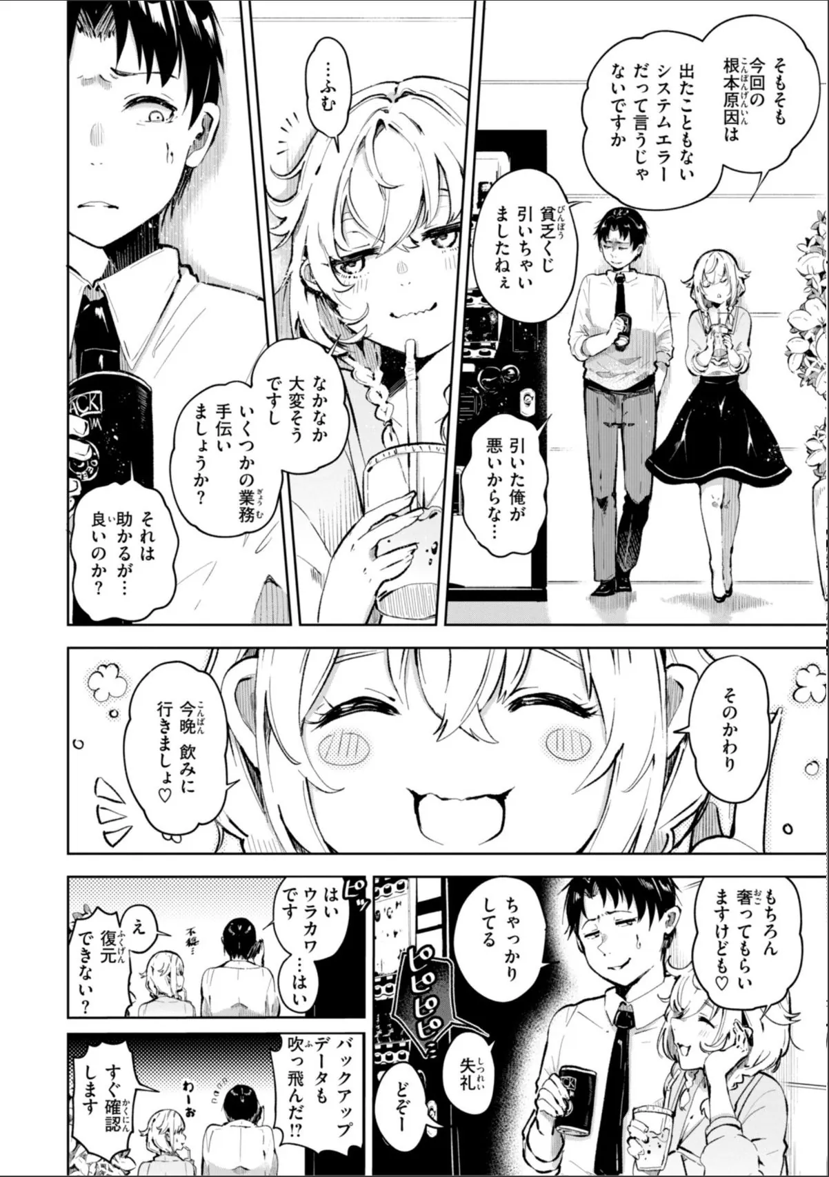 sample 12