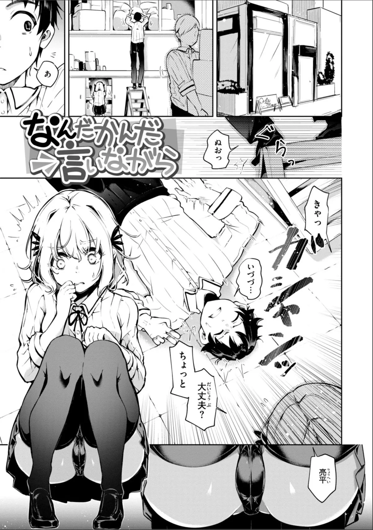 sample 3
