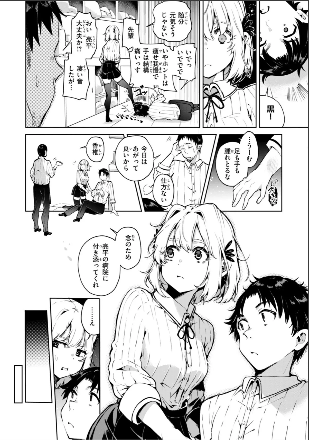 sample 4