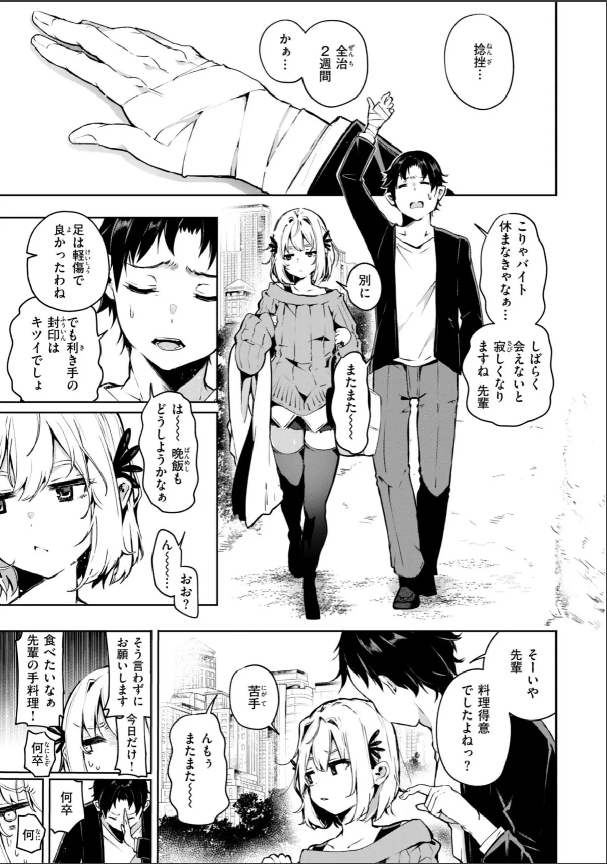 sample 5