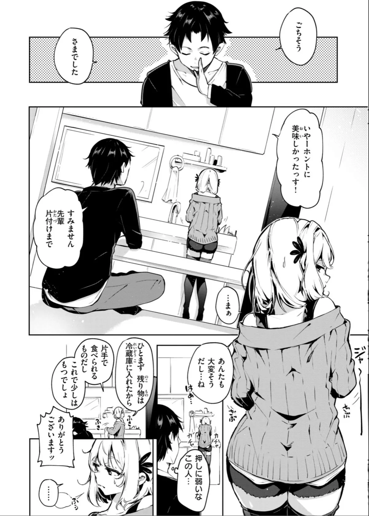 sample 6