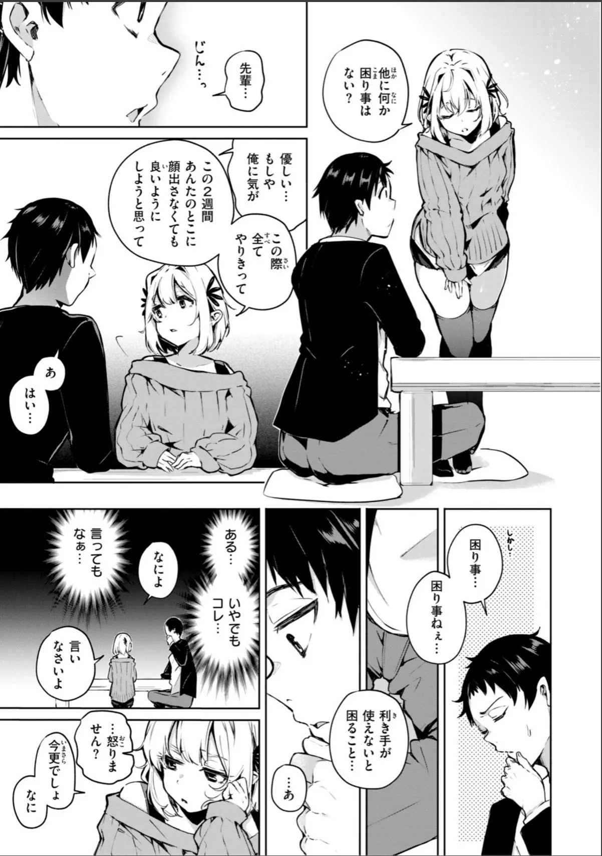 sample 7