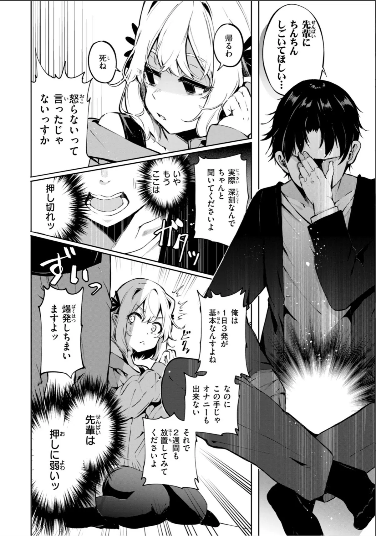sample 8