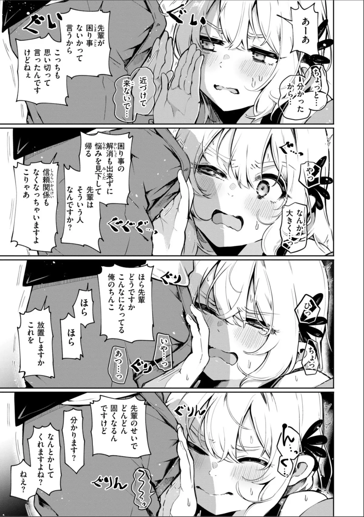 sample 9