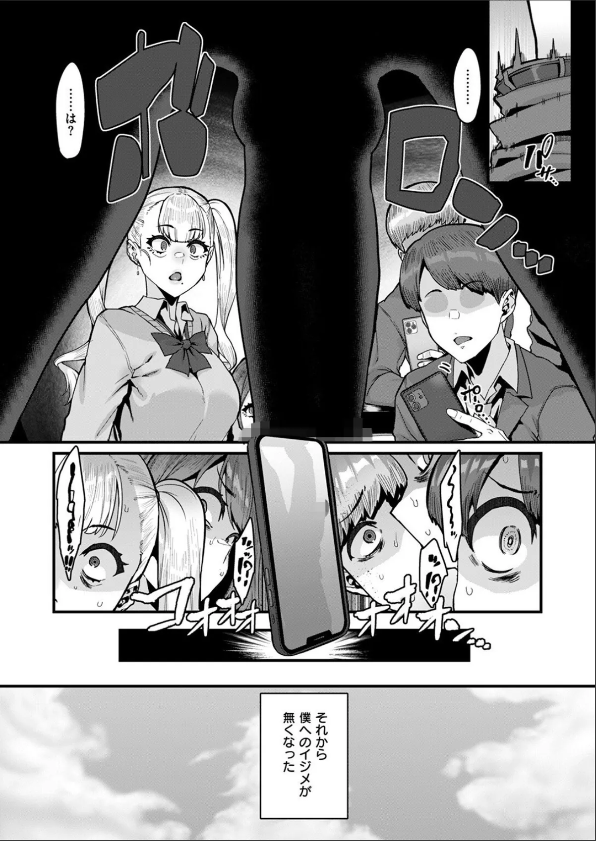 sample 4