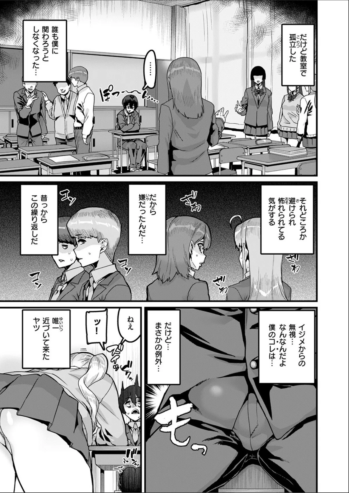 sample 5