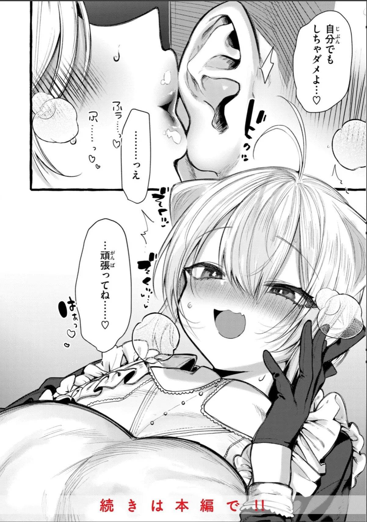 sample 10