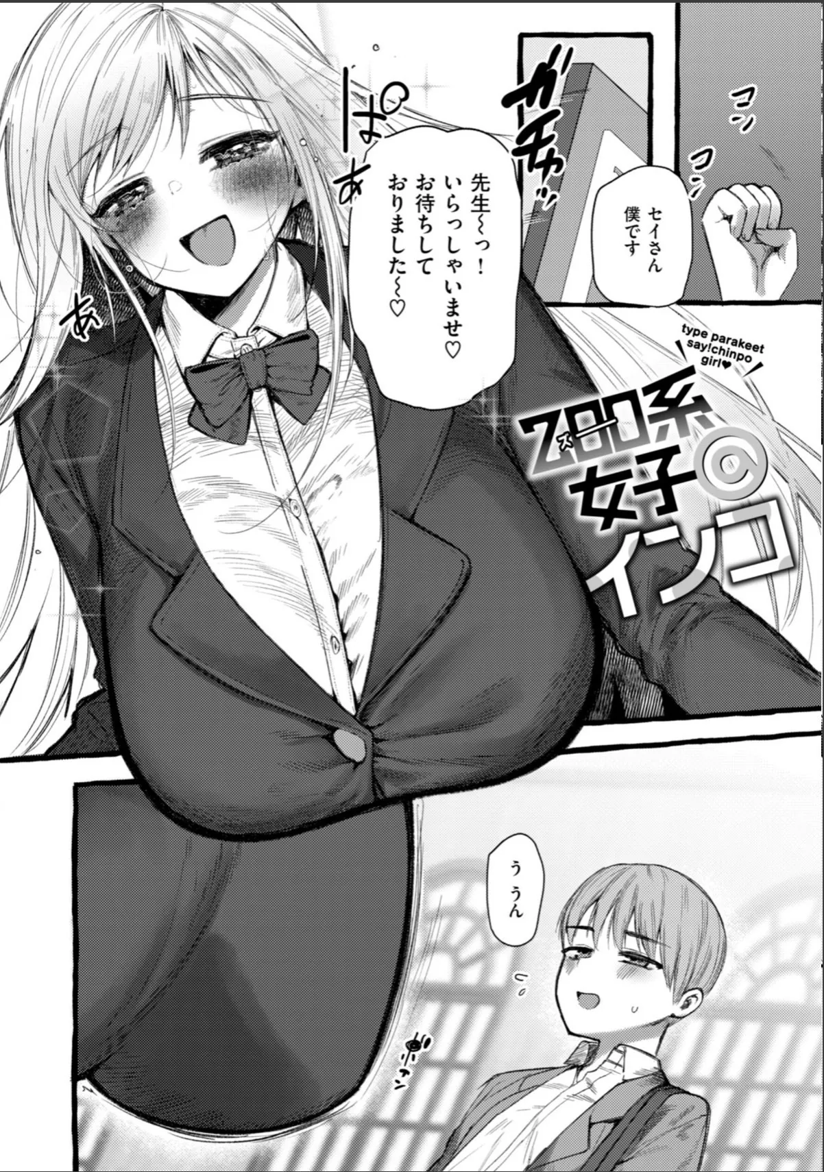 sample 12