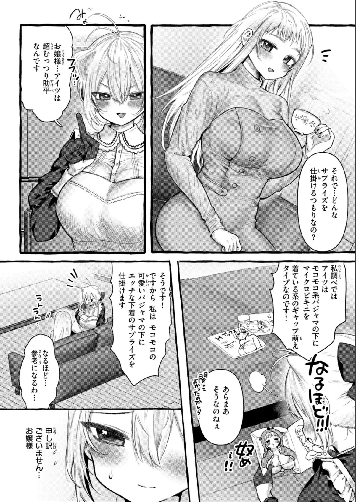 sample 6