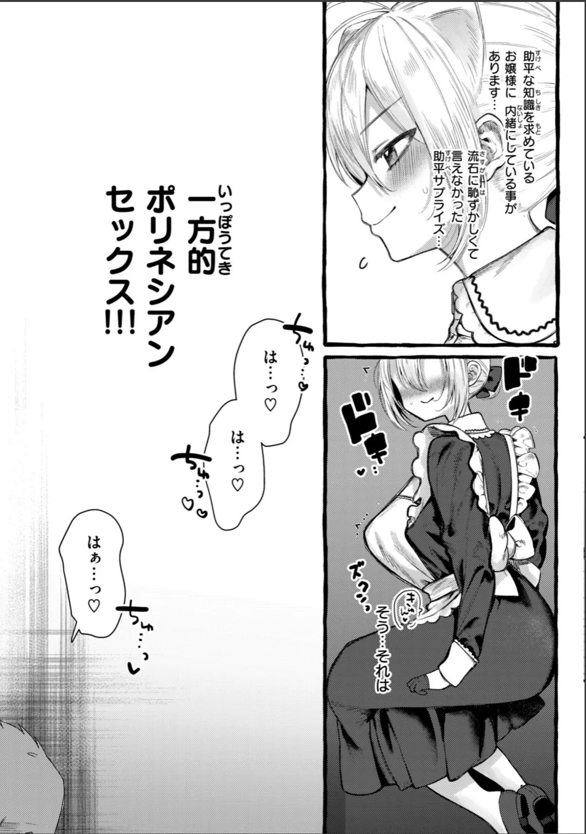 sample 7