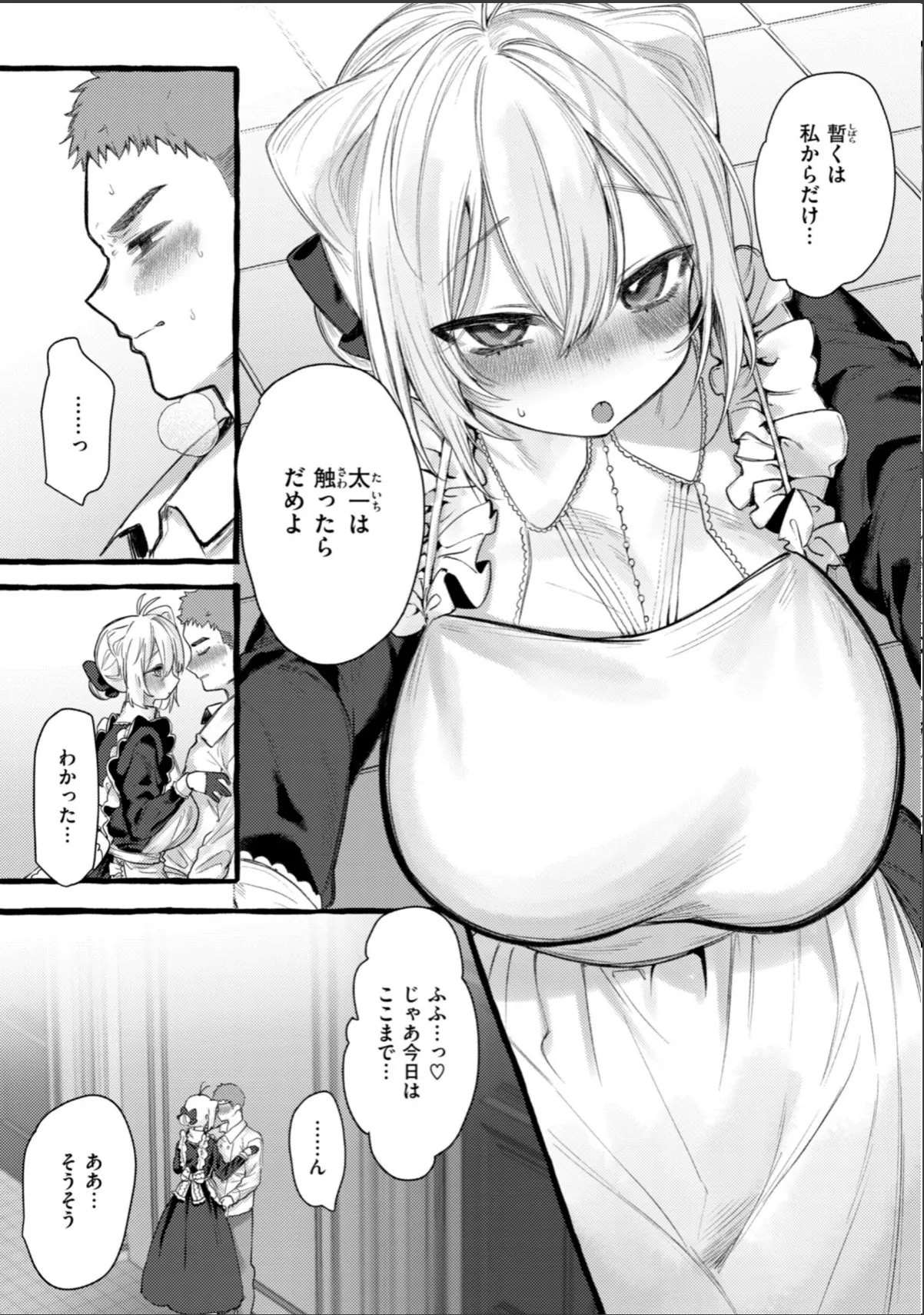 sample 9