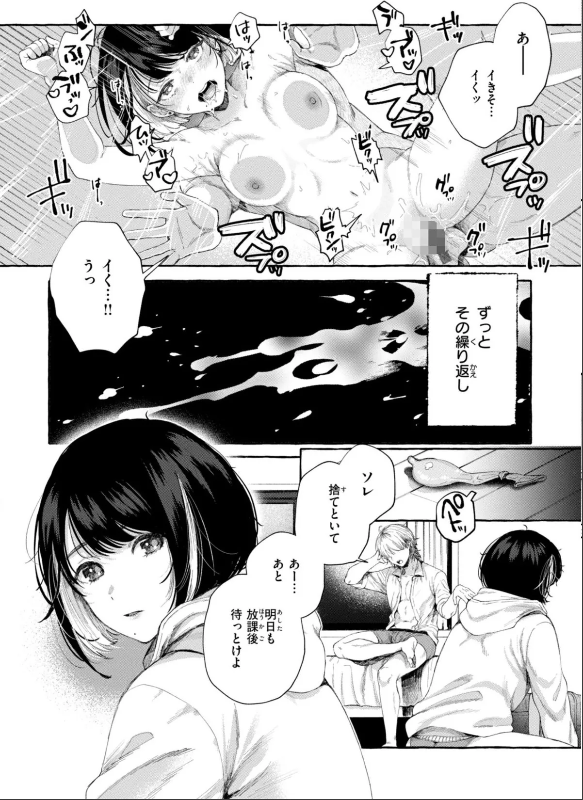 sample 12