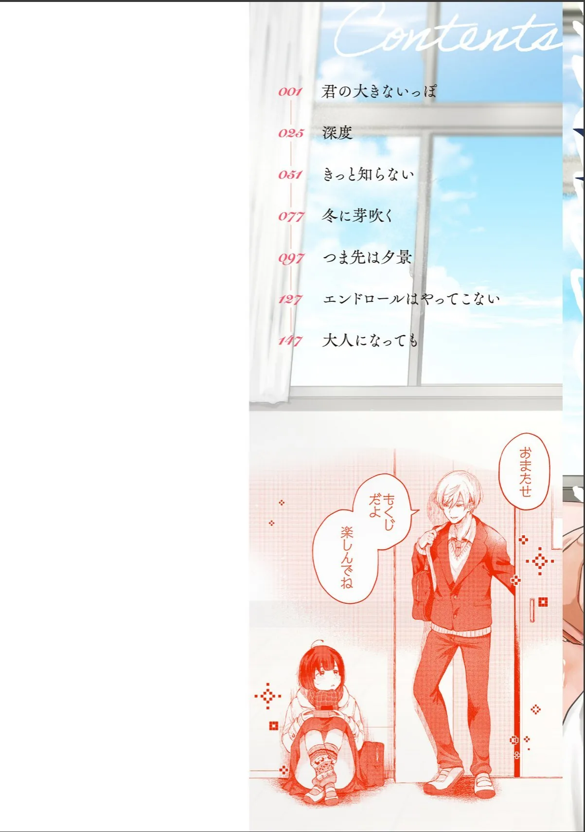 sample 2