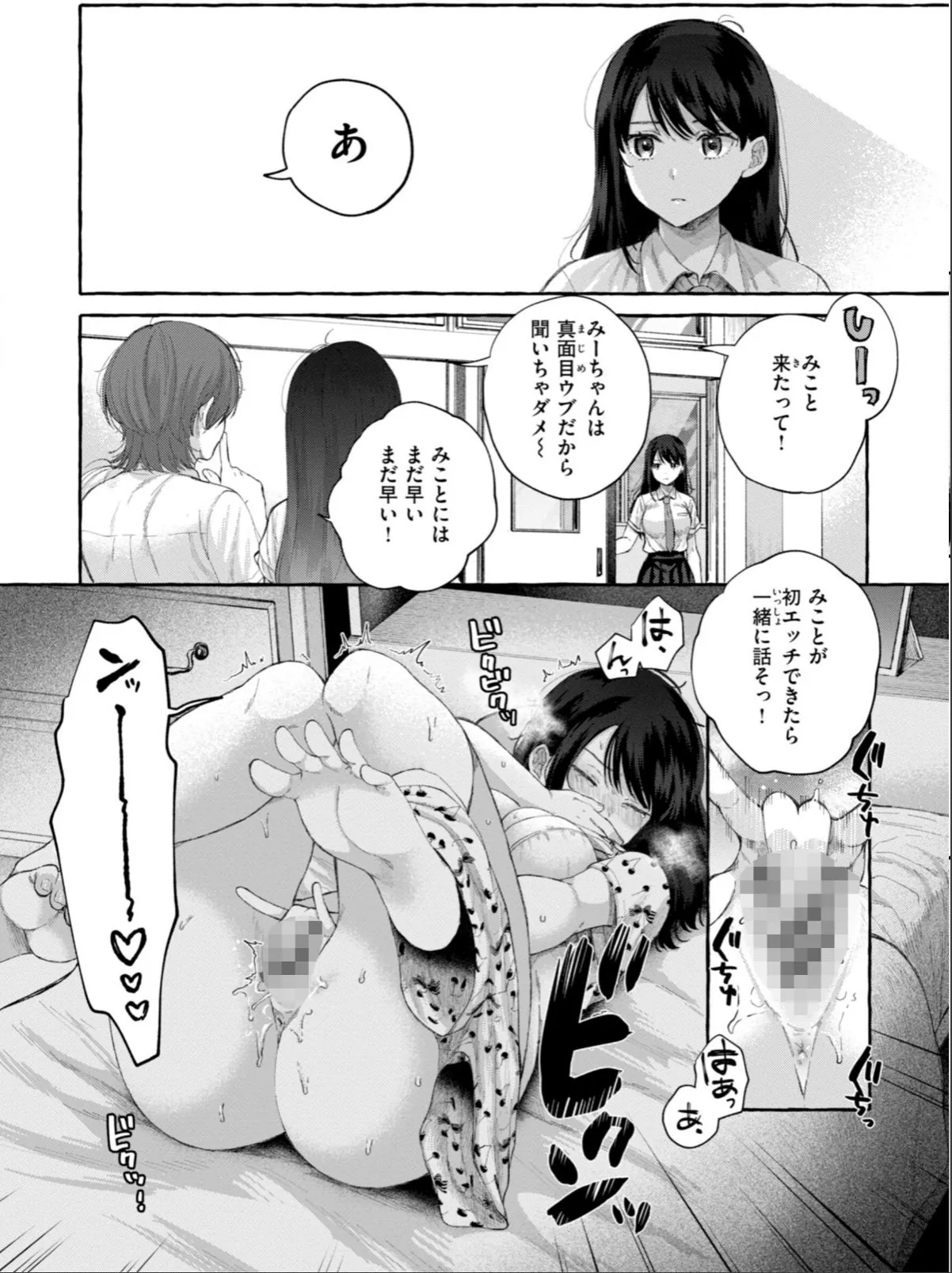 sample 4
