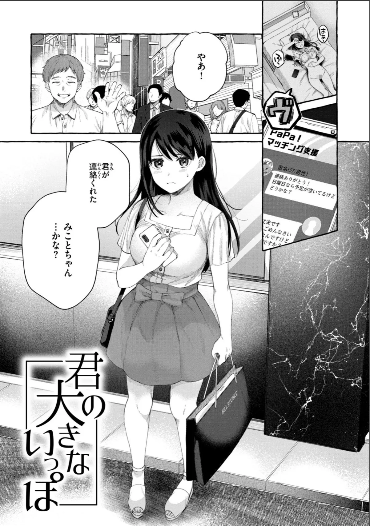 sample 5