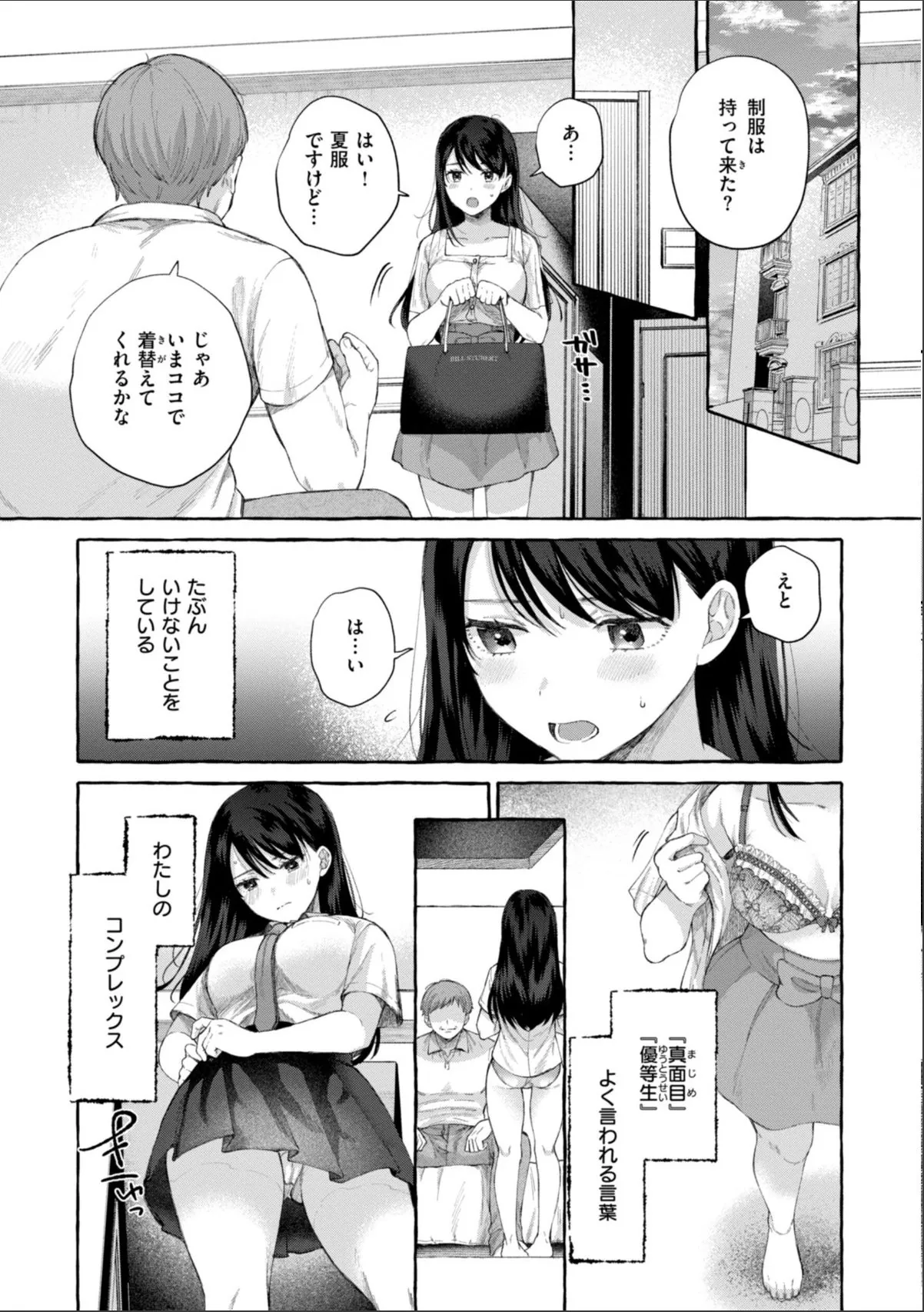 sample 6