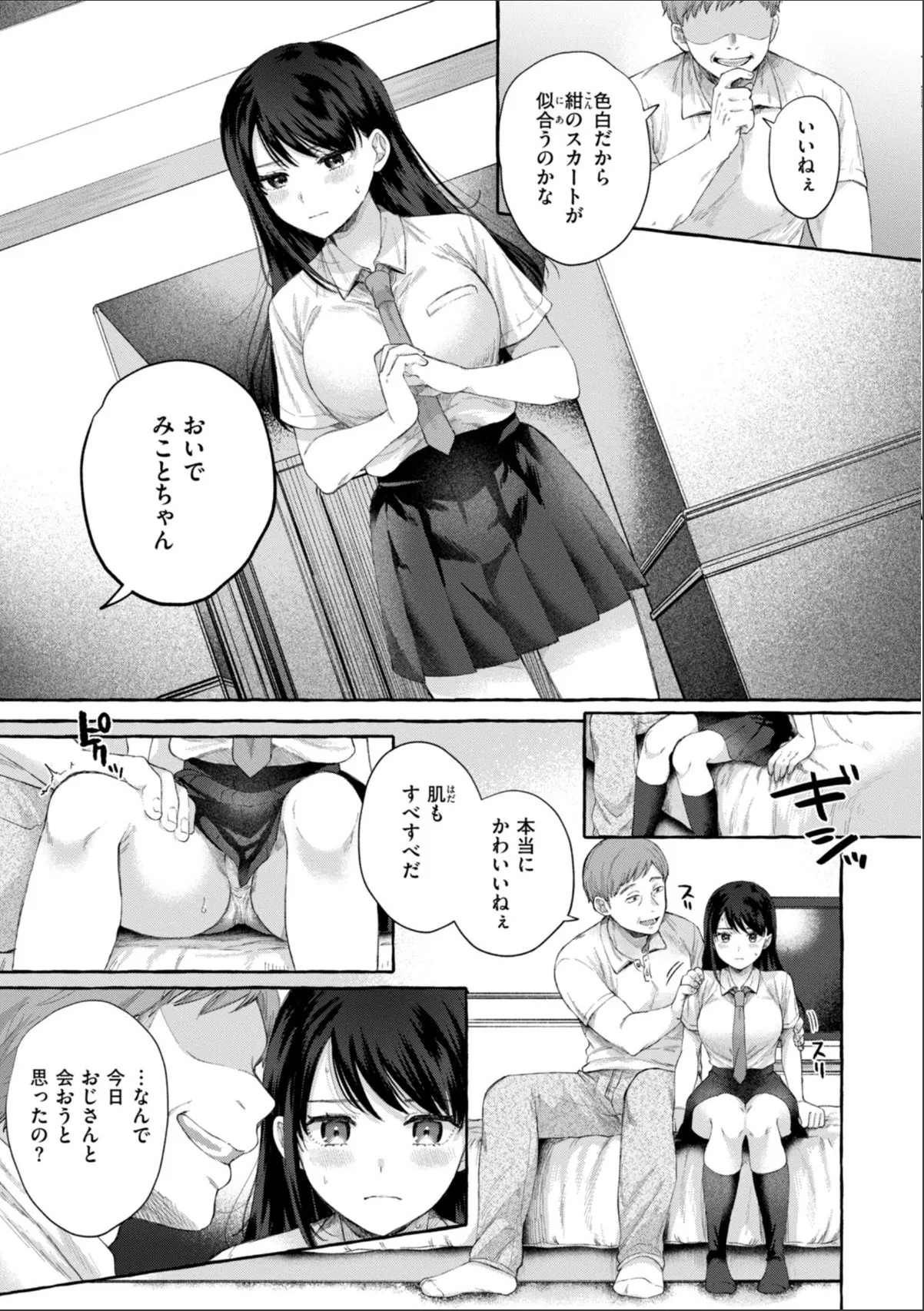 sample 7