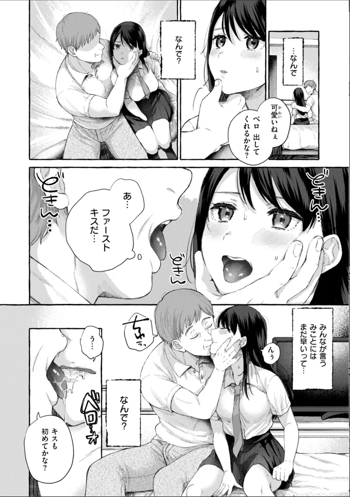 sample 8