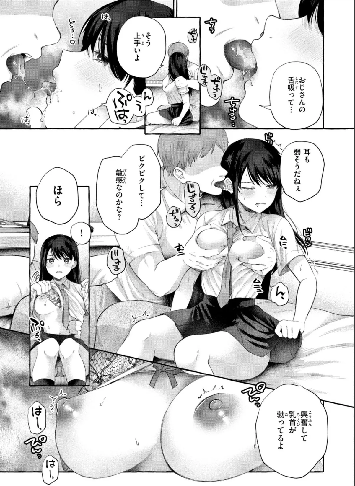 sample 9
