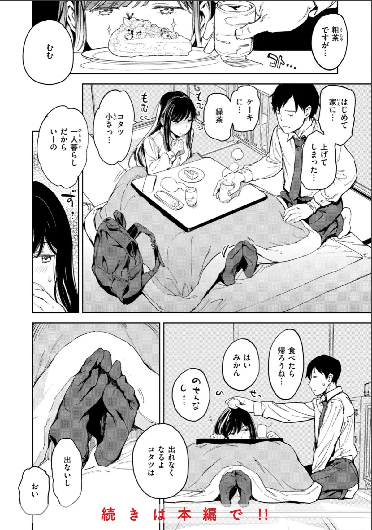 sample 10