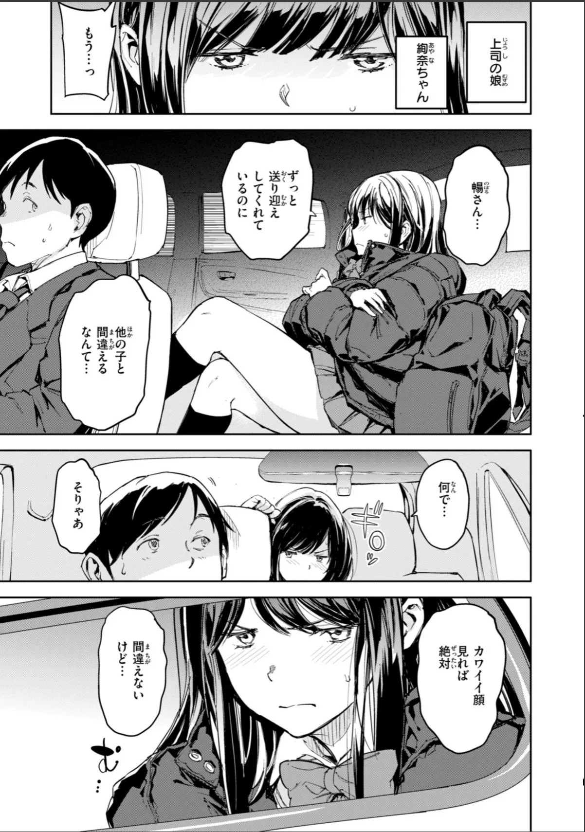 sample 5