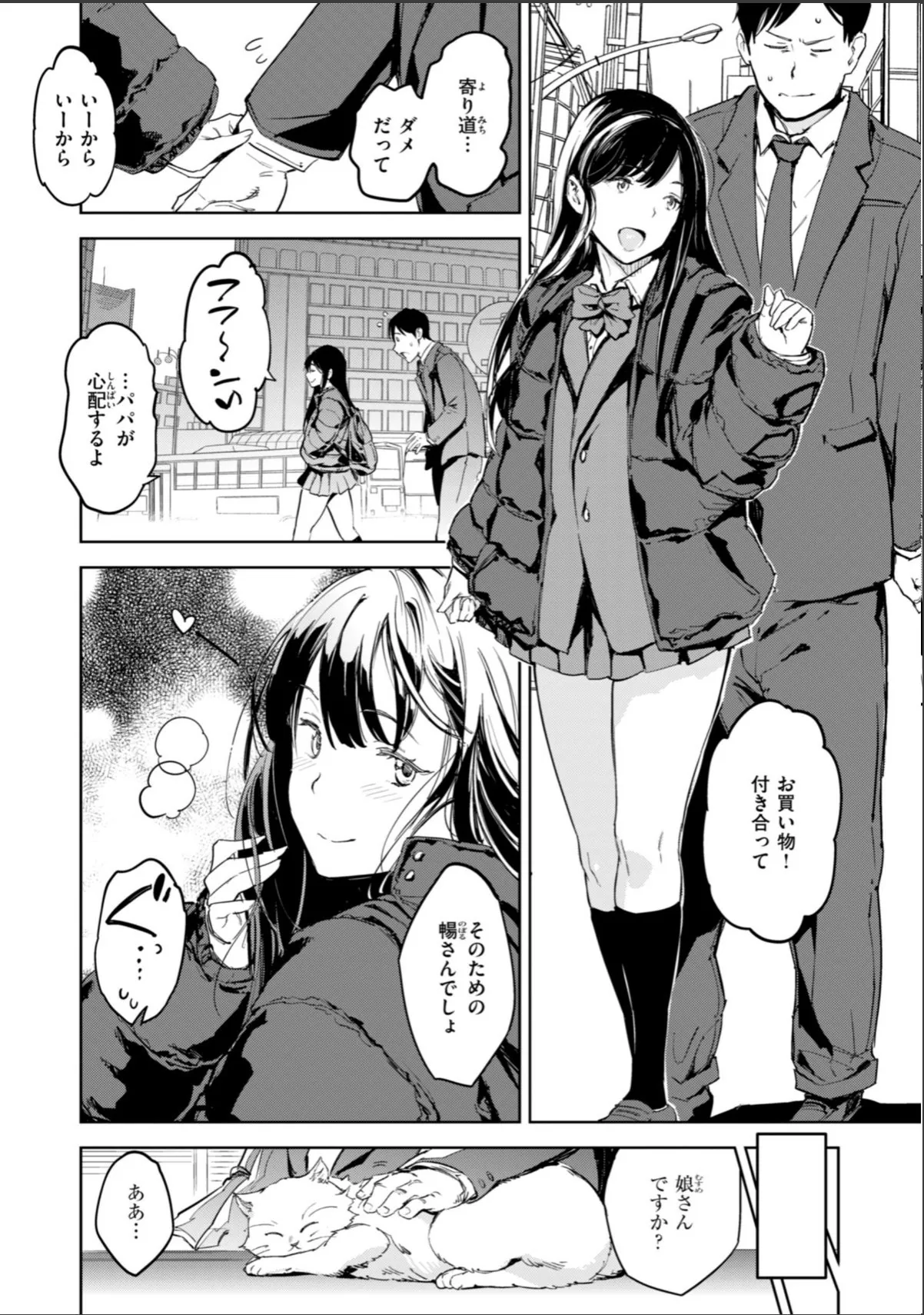 sample 7