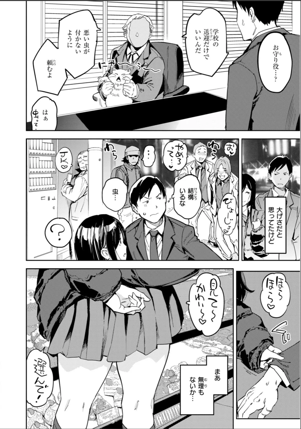 sample 8