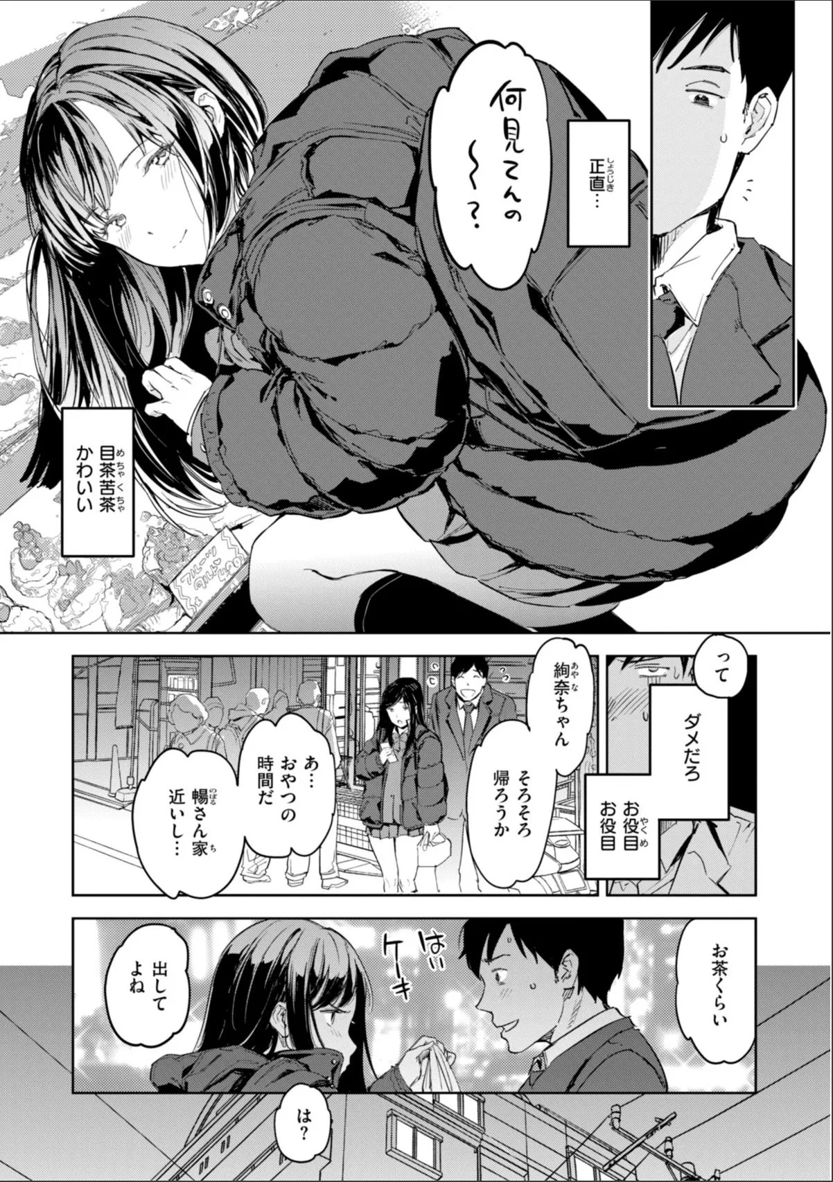 sample 9