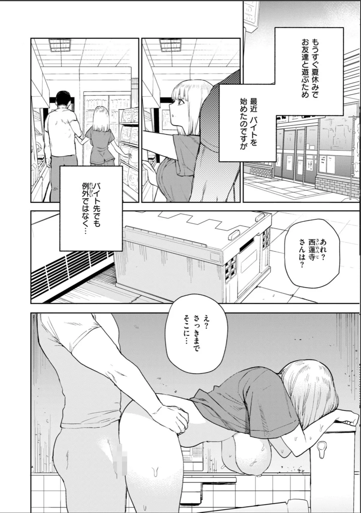 sample 10